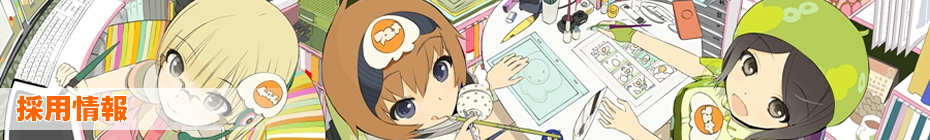 サービス内容